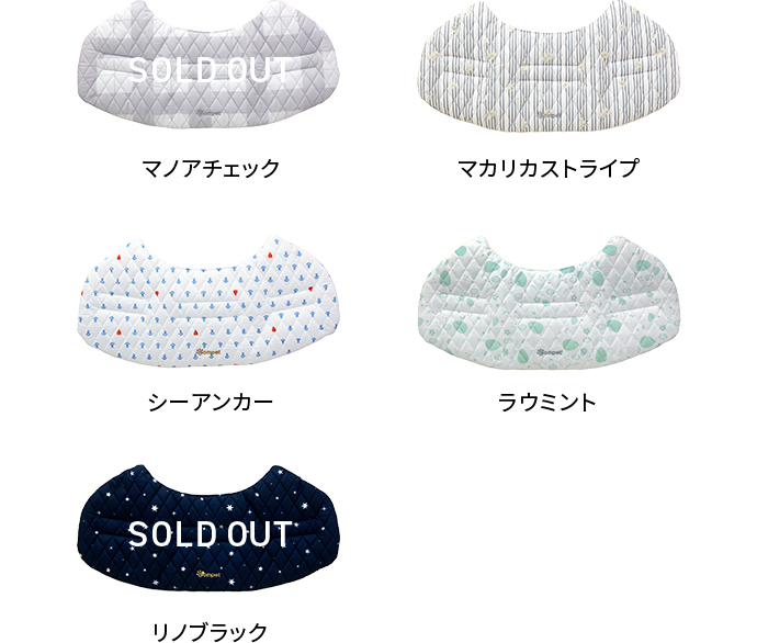 コムペット リバーシブルコンフォートクッション キルト